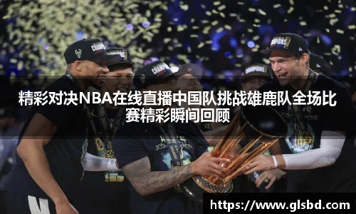 jbo竞博APP