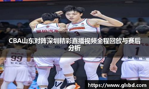 jbo竞博平台