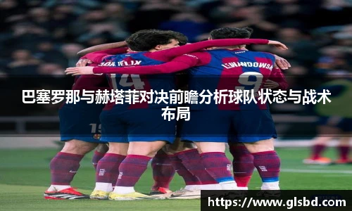 jbo竞博平台
