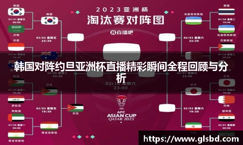 jbo竞博APP