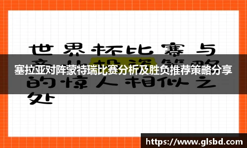 jbo竞博平台
