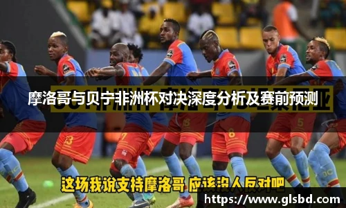 jbo竞博平台