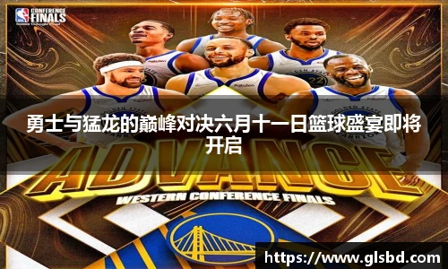 jbo竞博APP