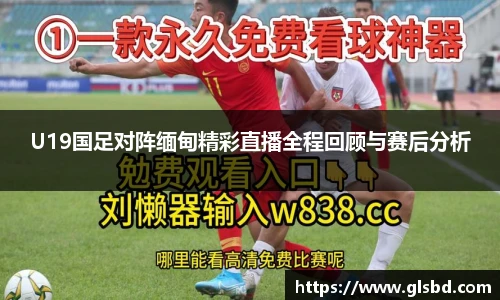 jbo竞博平台