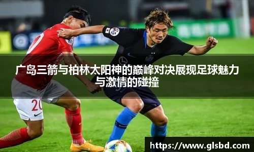 jbo竞博平台